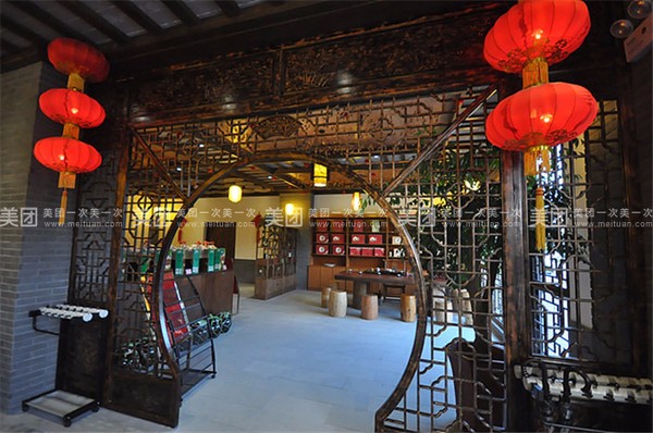 合肥农家乐酒店