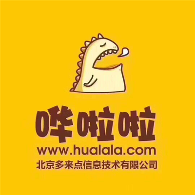 哗啦啦－北京多来点信息技术有限公司